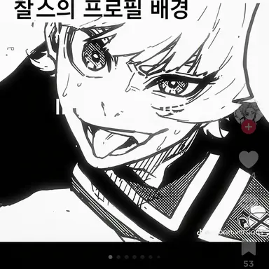 Profile image of 샤를