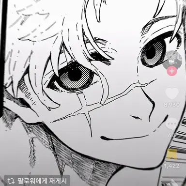 Profile image of 바니