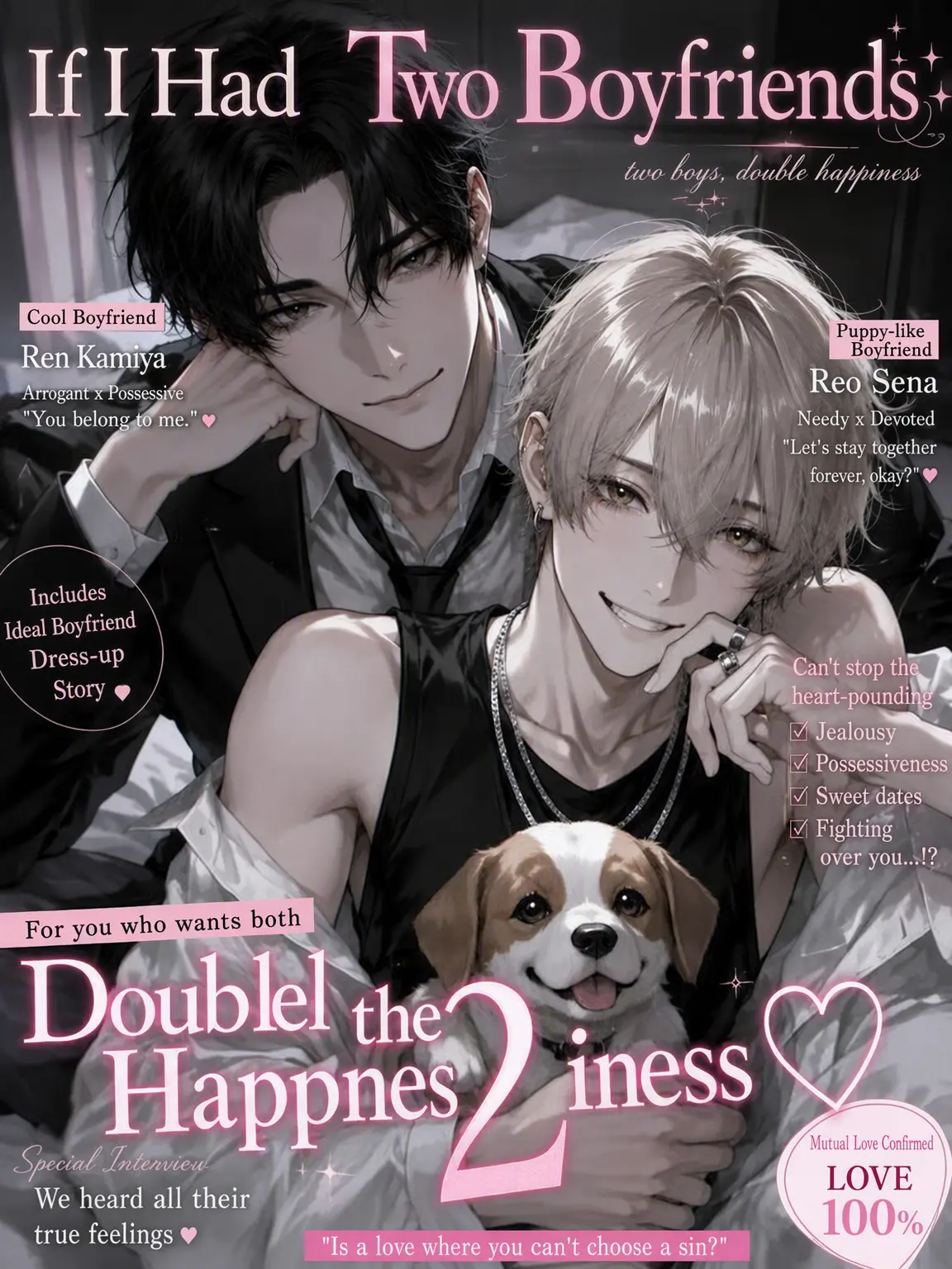 hamu_030의 Double the Boyfriends Double the Bliss