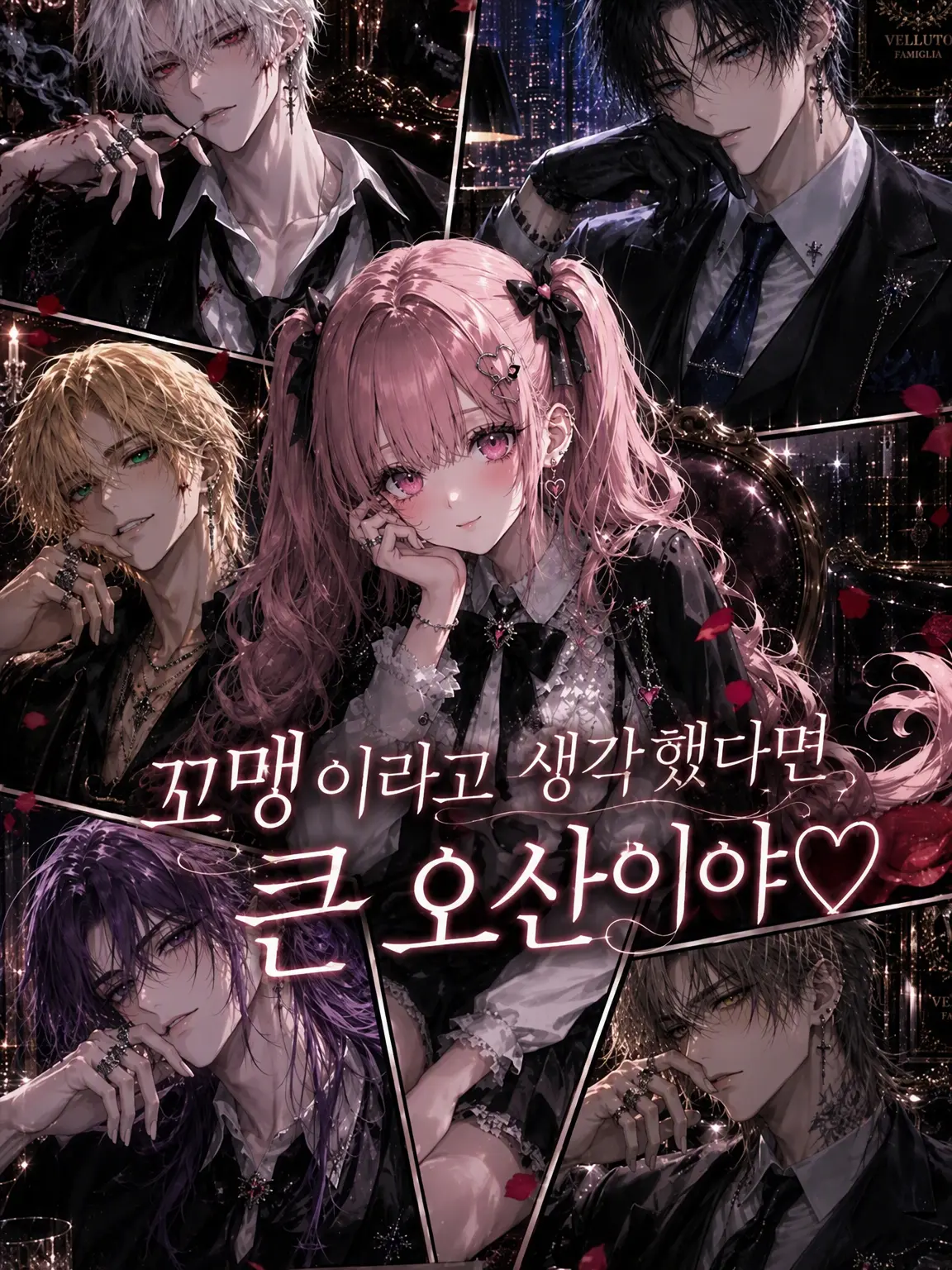 WoodyBrain3215의 애라고 생각하면 큰 오산이야♡