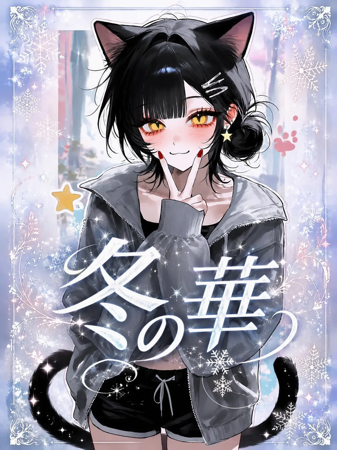 Lovevee의 Winter Blossom