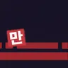 Profile image of 도만