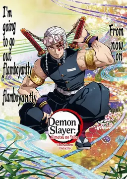 Profile image of Tengen Uzui
