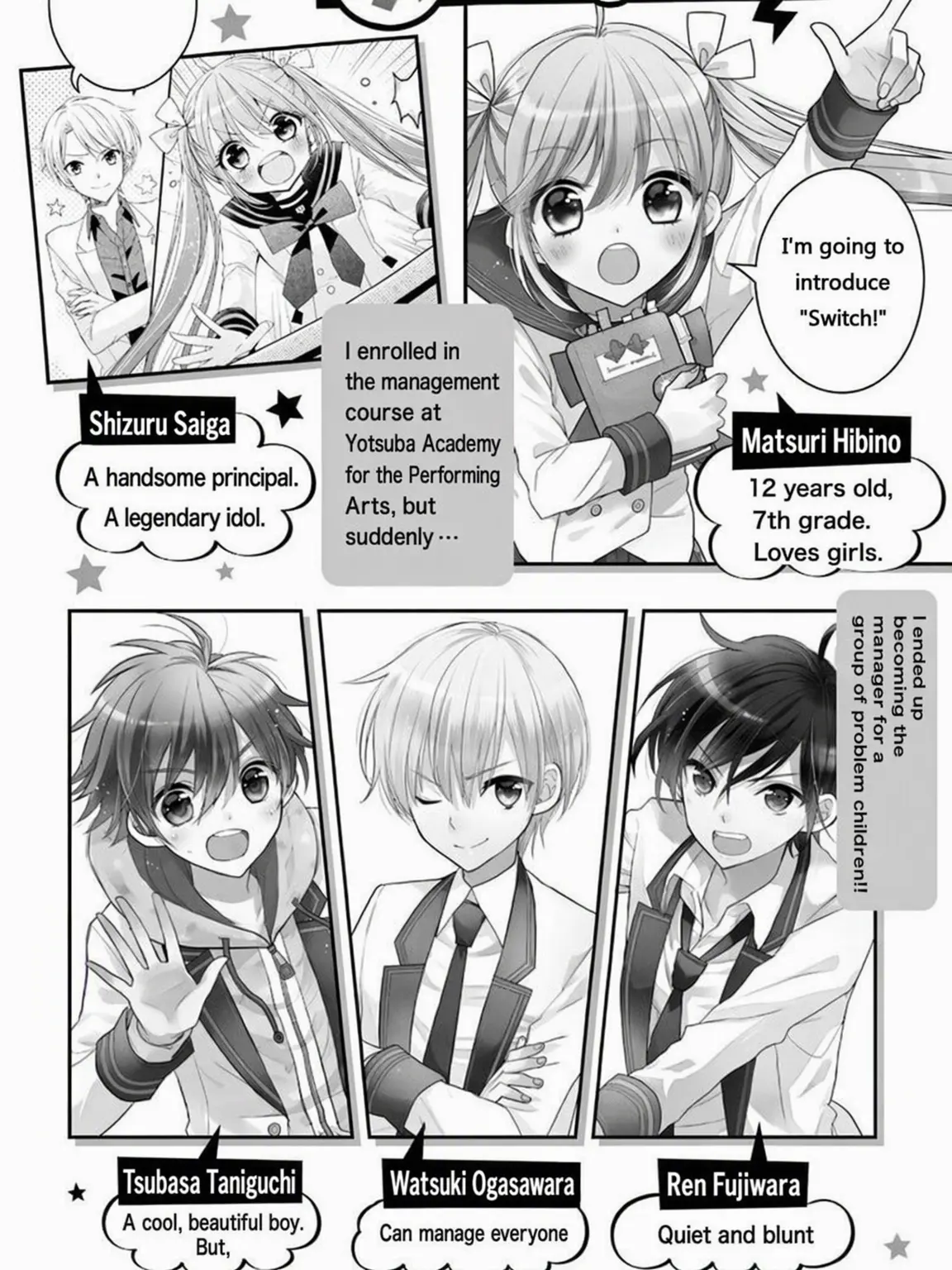 Amulu의 Switch!