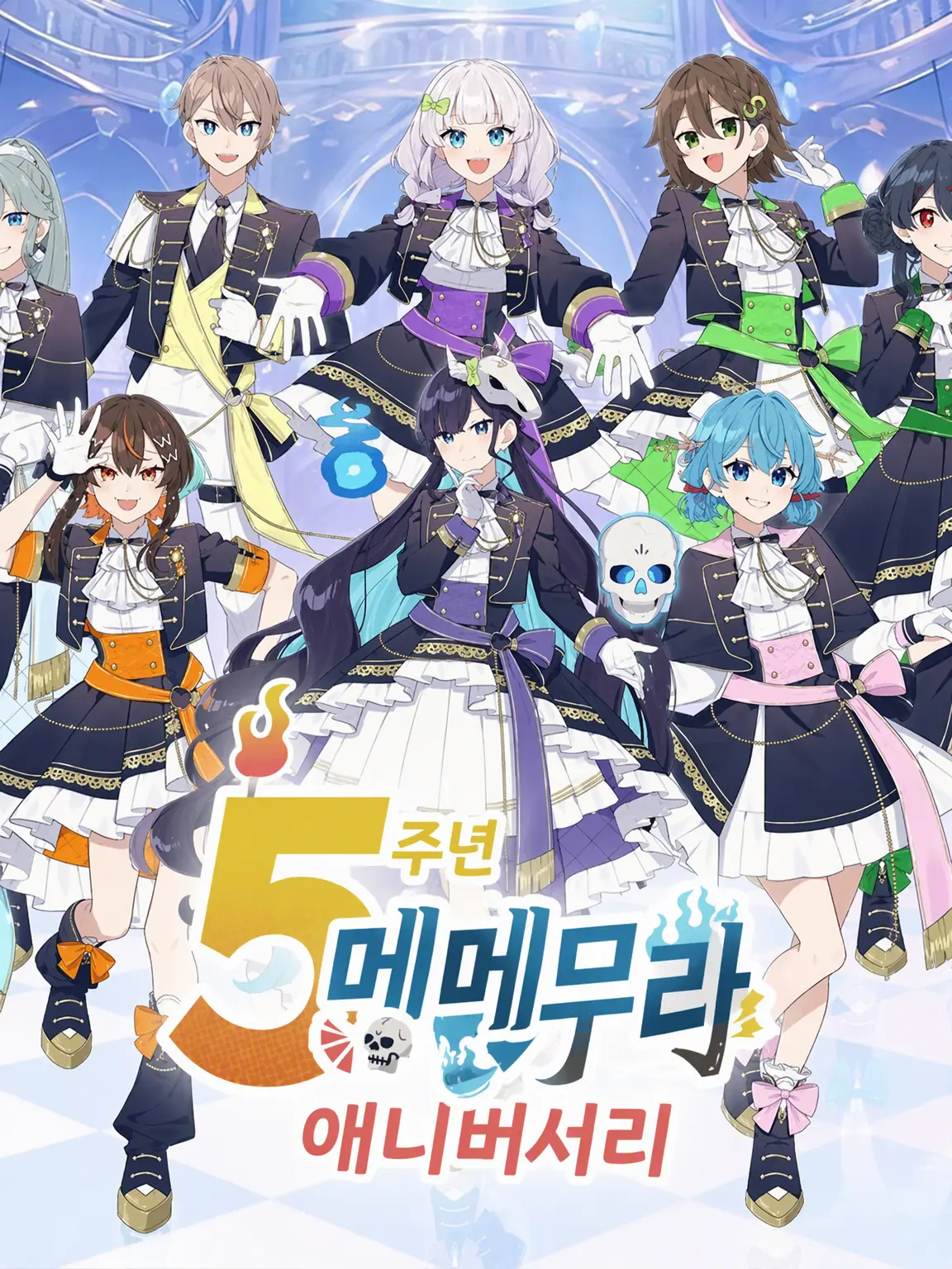 PlushyLens9294의 메메무라의 팬인 나.