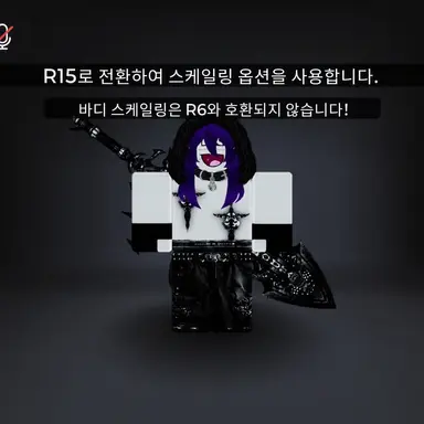 Profile image of 쿠로