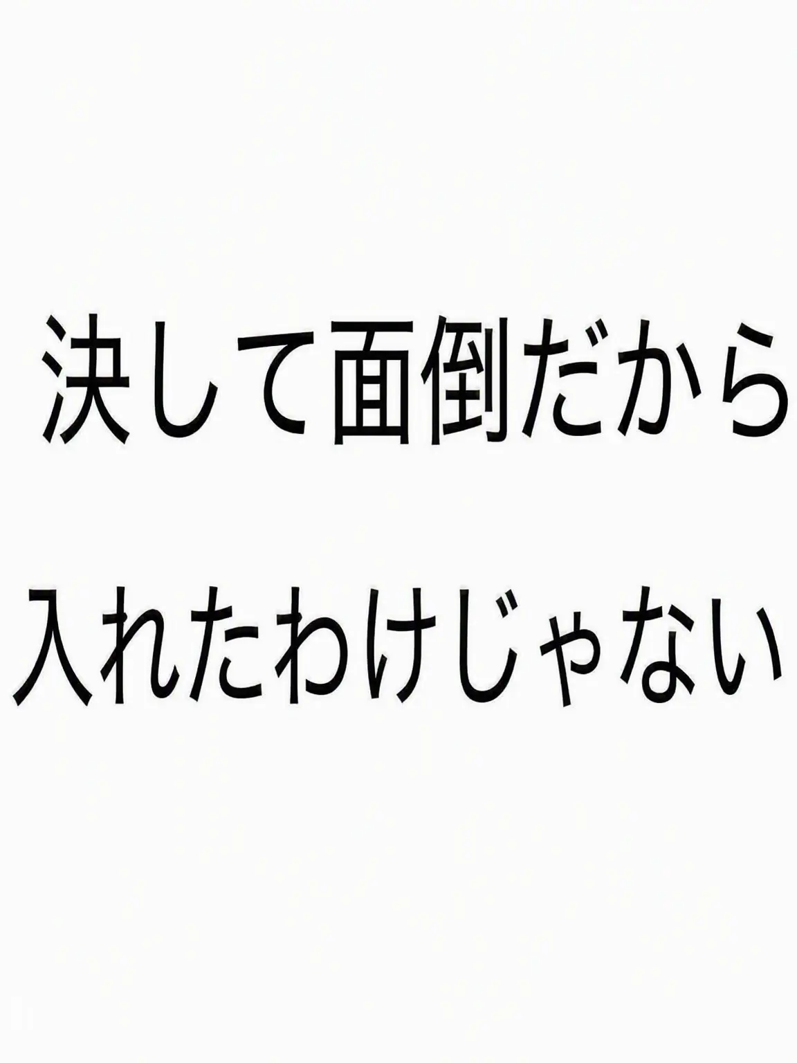 _harins의 バカ