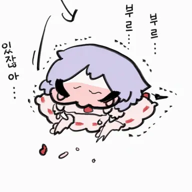 Profile image of 레밀리아