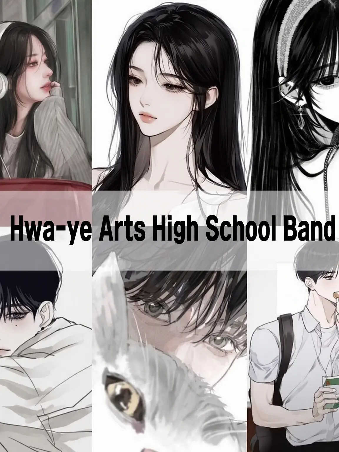 X_yeon11의 Yunhwa Arts High Band