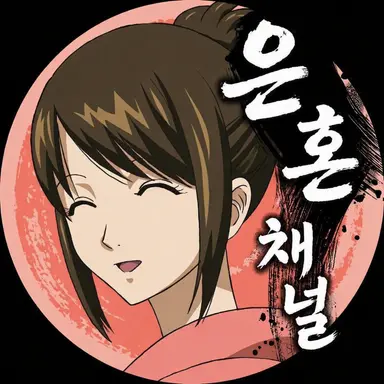 Profile image of 시무라 타에