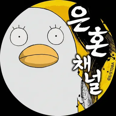 Profile image of 엘리자베스