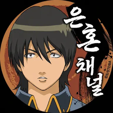 Profile image of 야마자키 사구루