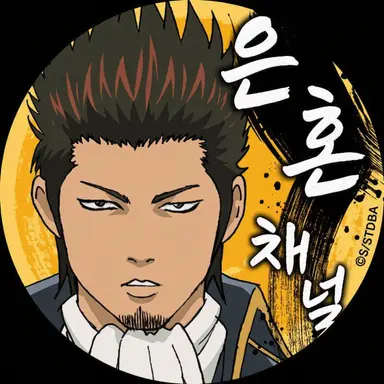 Profile image of 콘도 이사오