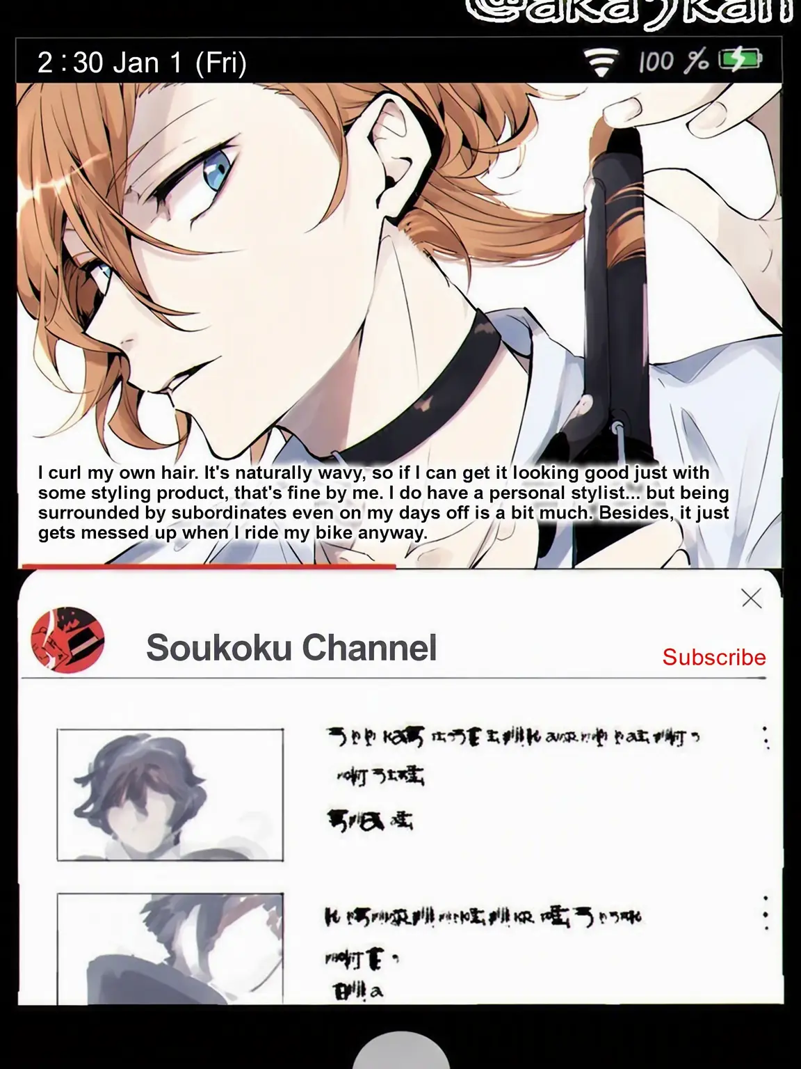 Neko.mannma5353의 Literary Streamers!