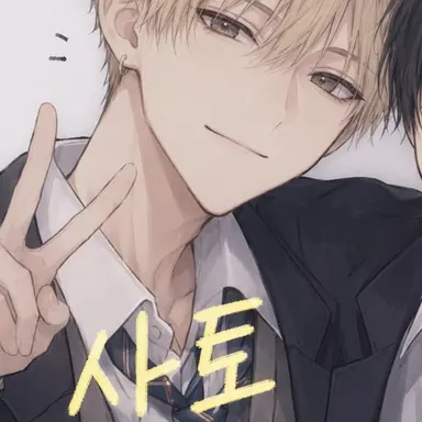 Profile image of 사토 타츠키