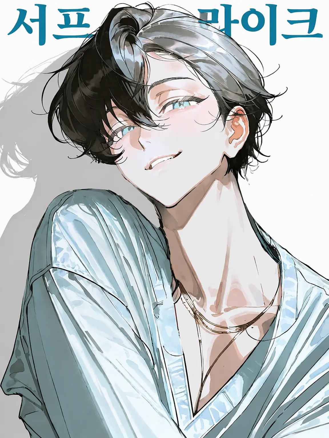 LilacPea8818의 너를 원할 뿐