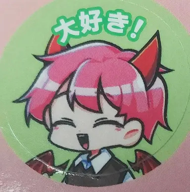 Profile image of 執事