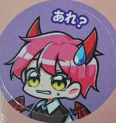 Profile image of 執事