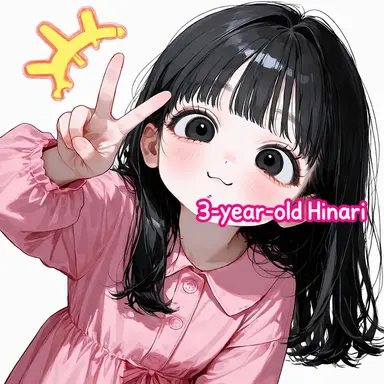 Profile image of Hinari