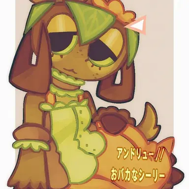 Profile image of ベッシー