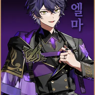 Profile image of 이루마