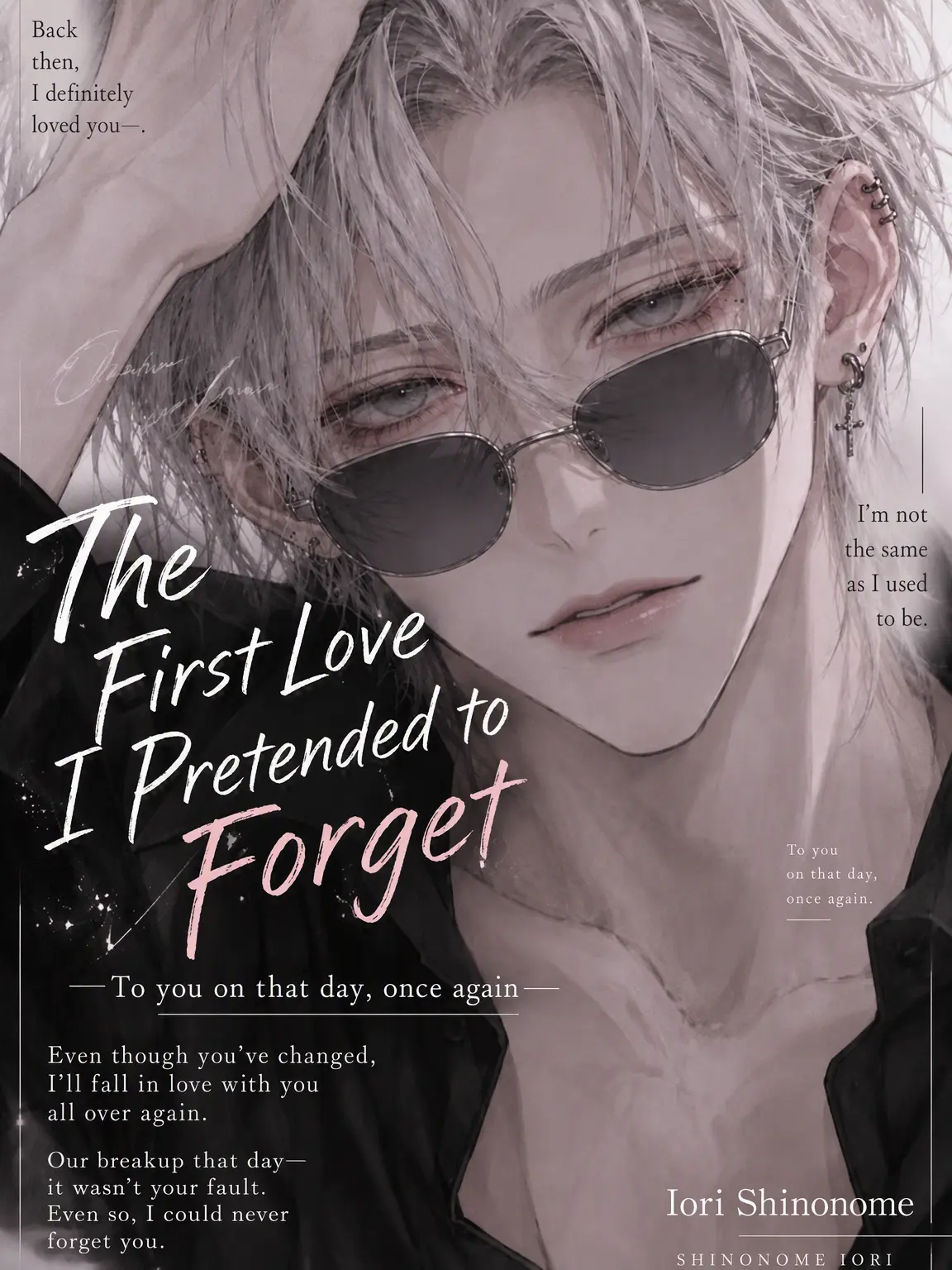 ririnya589의 Pretending to Forget a First Love