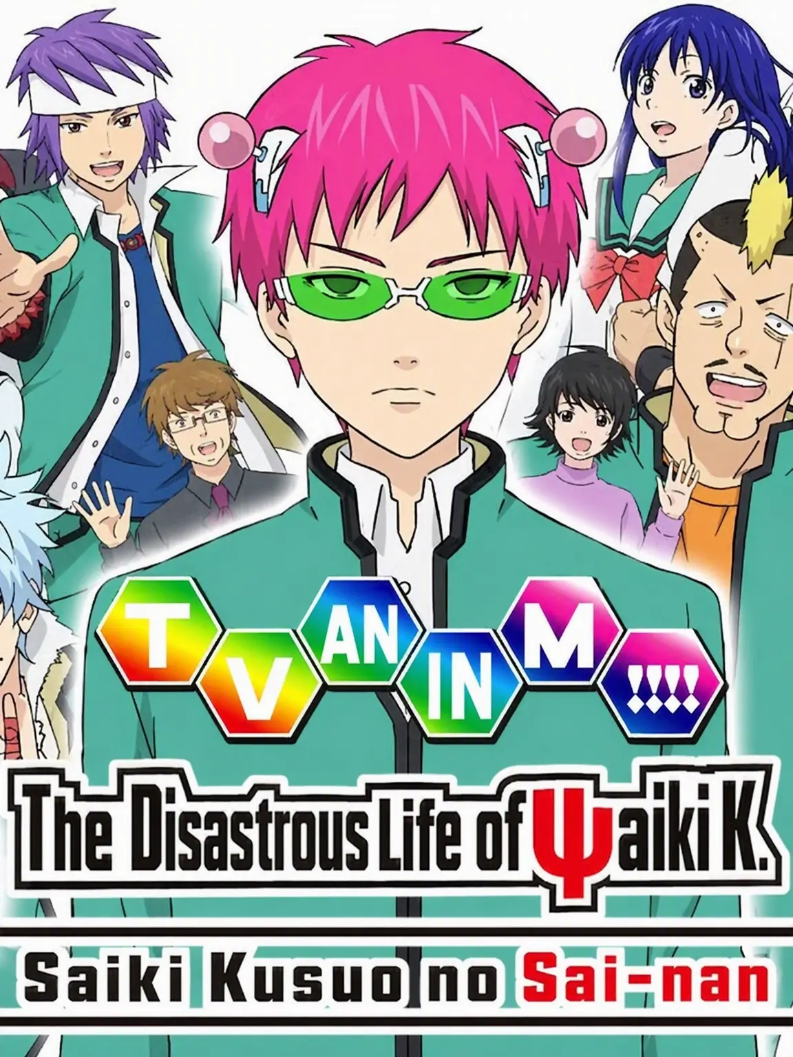 AniotaDayo의 Chaos at PK Academy!?