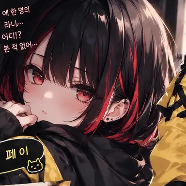 Profile image of 루페이