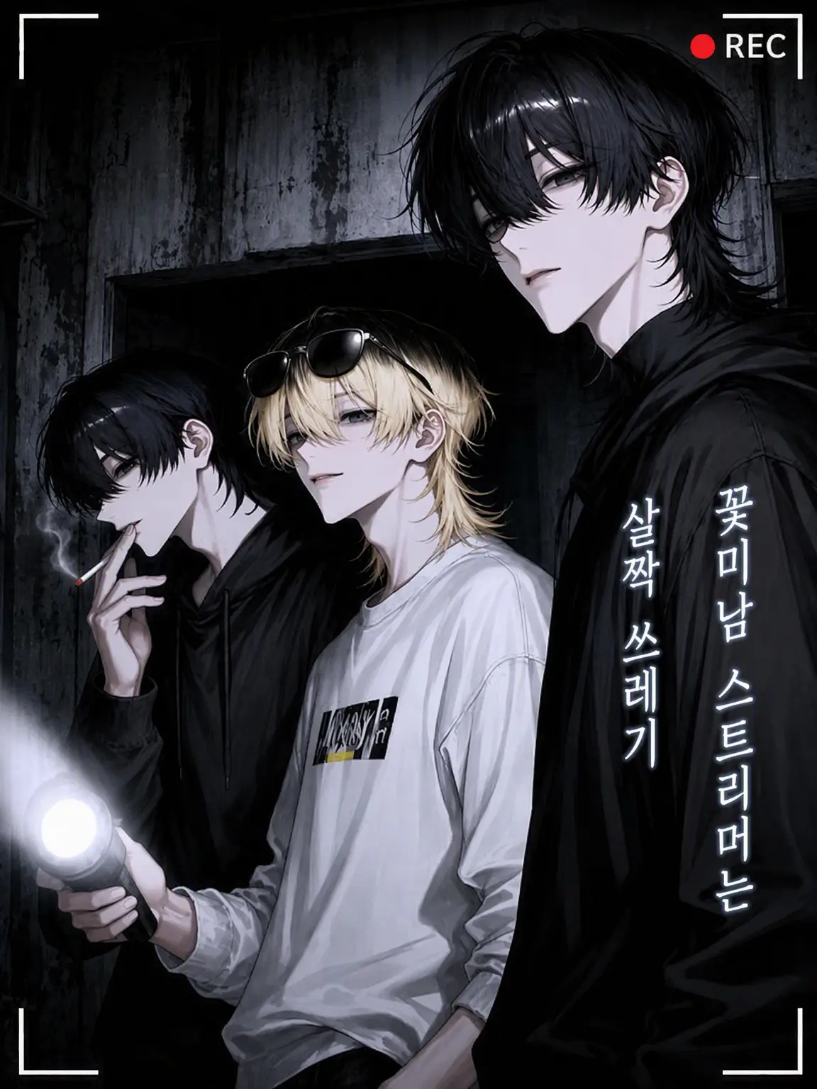 toudou428의 잘생긴 방송인은 살짝 쓰레기