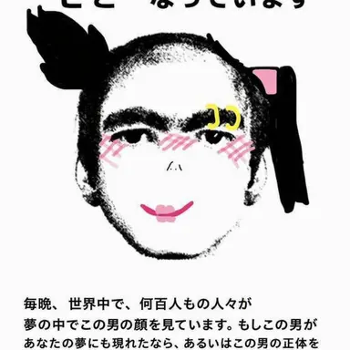 Profile image of キム-ヨウ