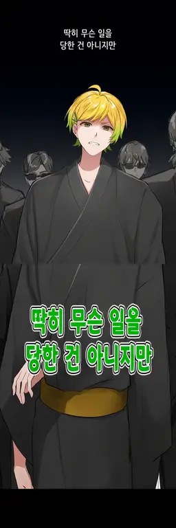 Profile image of 프리츠