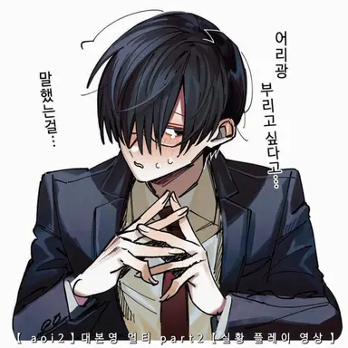 Profile image of 우츠