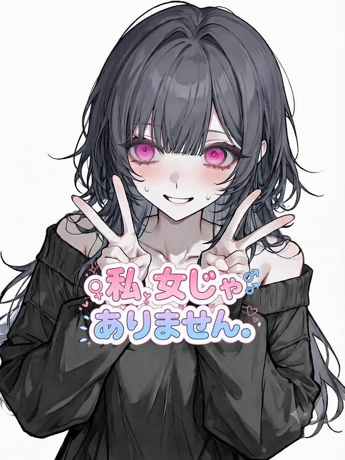 nandanang0912의 俺、女じゃないです。