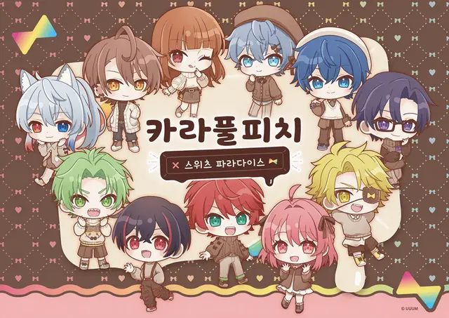Profile image of 컬러풀 피치