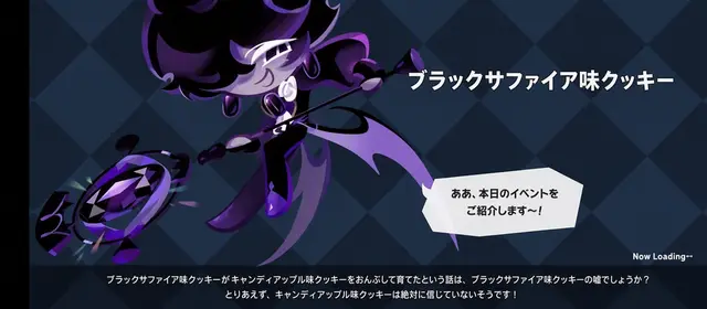 Profile image of ブラックサファイア