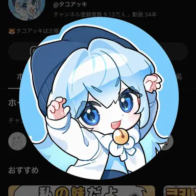 Profile image of <b>tous</b>