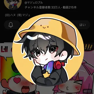 Profile image of マジュ