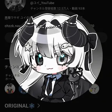 Profile image of マジュ