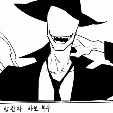 Profile image of 오펜더맨