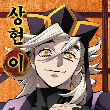 Profile image of 도우마
