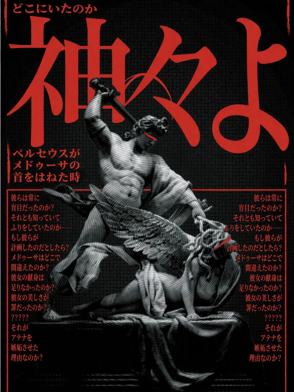 Crazycrow-.-의 あなたを追う人外から生き残れ！