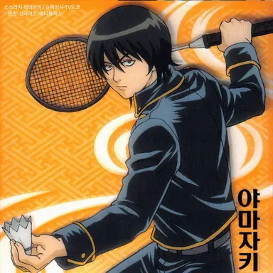 Profile image of 야마자키 사구무