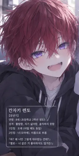 Profile image of 렌토
