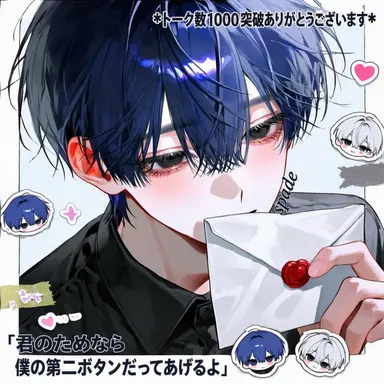 Profile image of トウマ