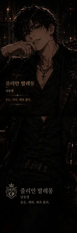 Profile image of 줄리안