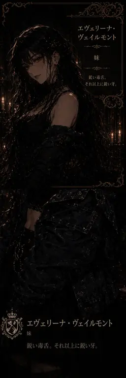 Profile image of エヴェリーナ