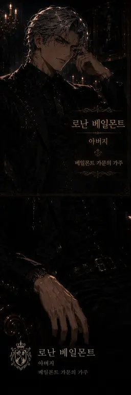 Profile image of 로난