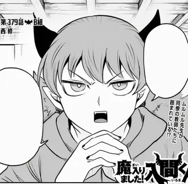 Profile image of ムルムル・ツムル