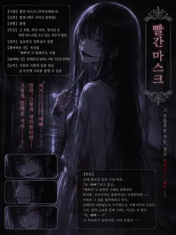 Profile image of 입 찢어진 여자