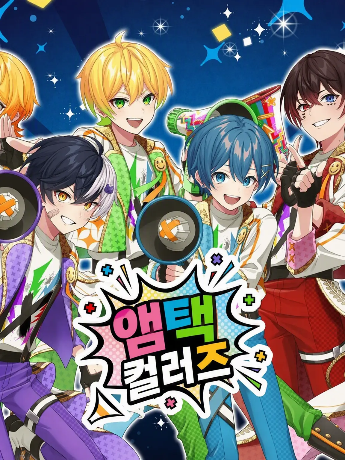 daikonoroshi의 📣🌈┊︎학생회